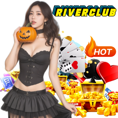 riverclub ฝากถอนรวดเร็ว