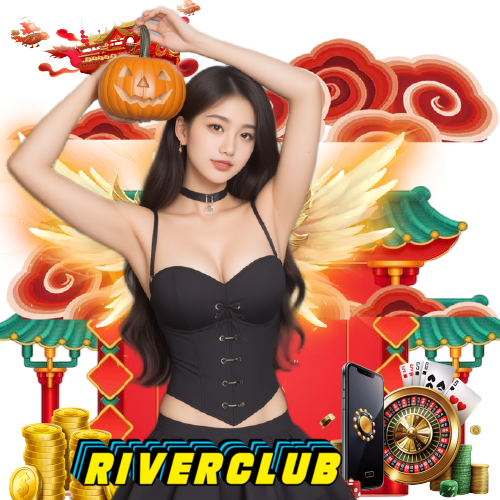 riverclub เกมลิขสิทธิ์แท้